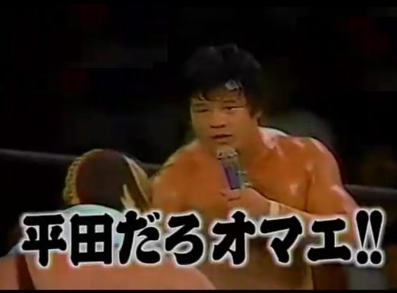 好きなプロレスラーの名言ｗｗｗｗｗｗｗｗｗｗ 野獣速報