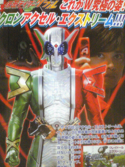 激しくネタバレ 仮面ライダーｗ映画に新ライダーｏｏｏ オーズ 登場 ほんじゃ今日も行ってみましょうか