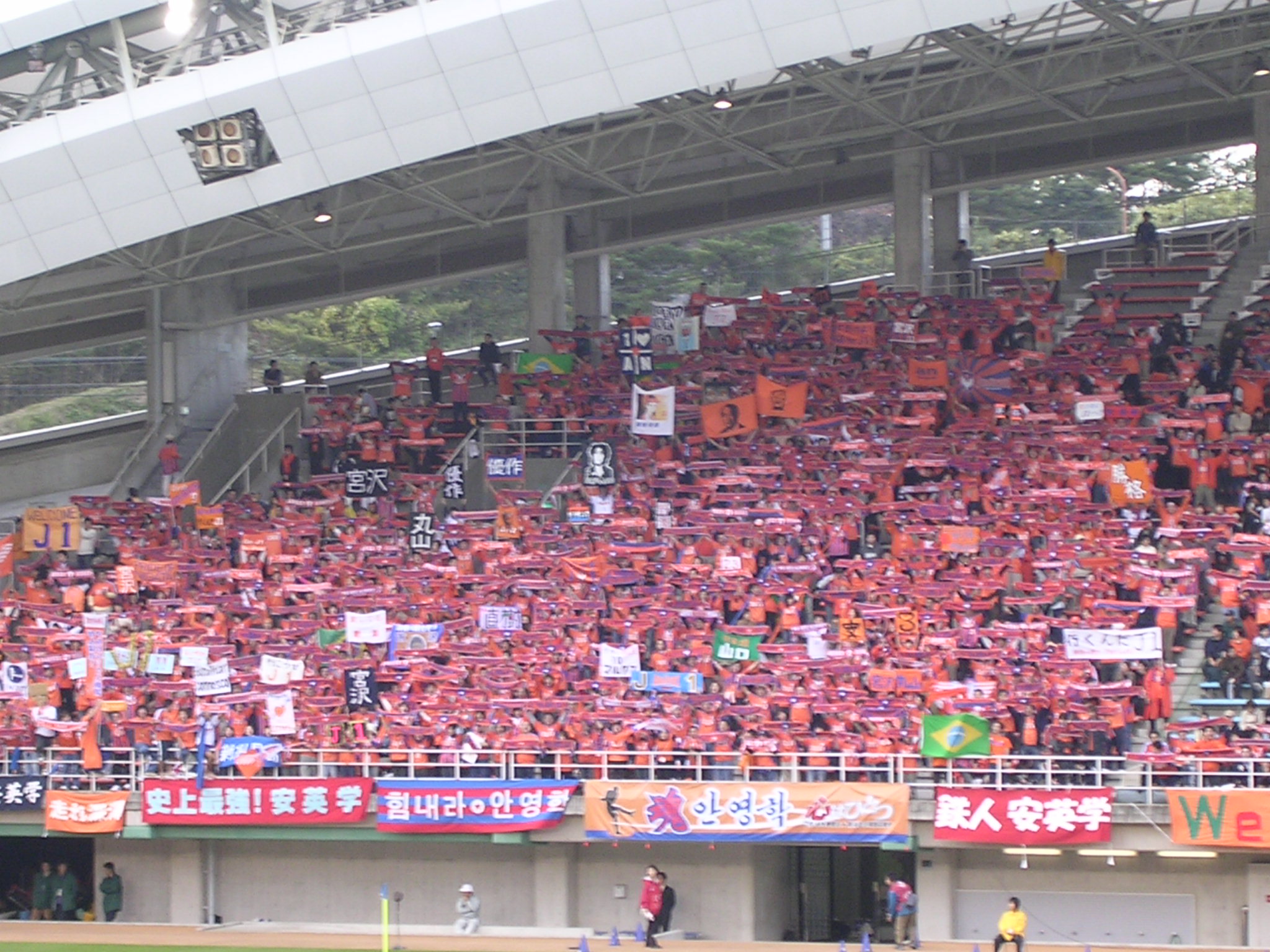 贈る言葉 その拾壱 アルビレックス新潟 ほぼ日刊裏住人