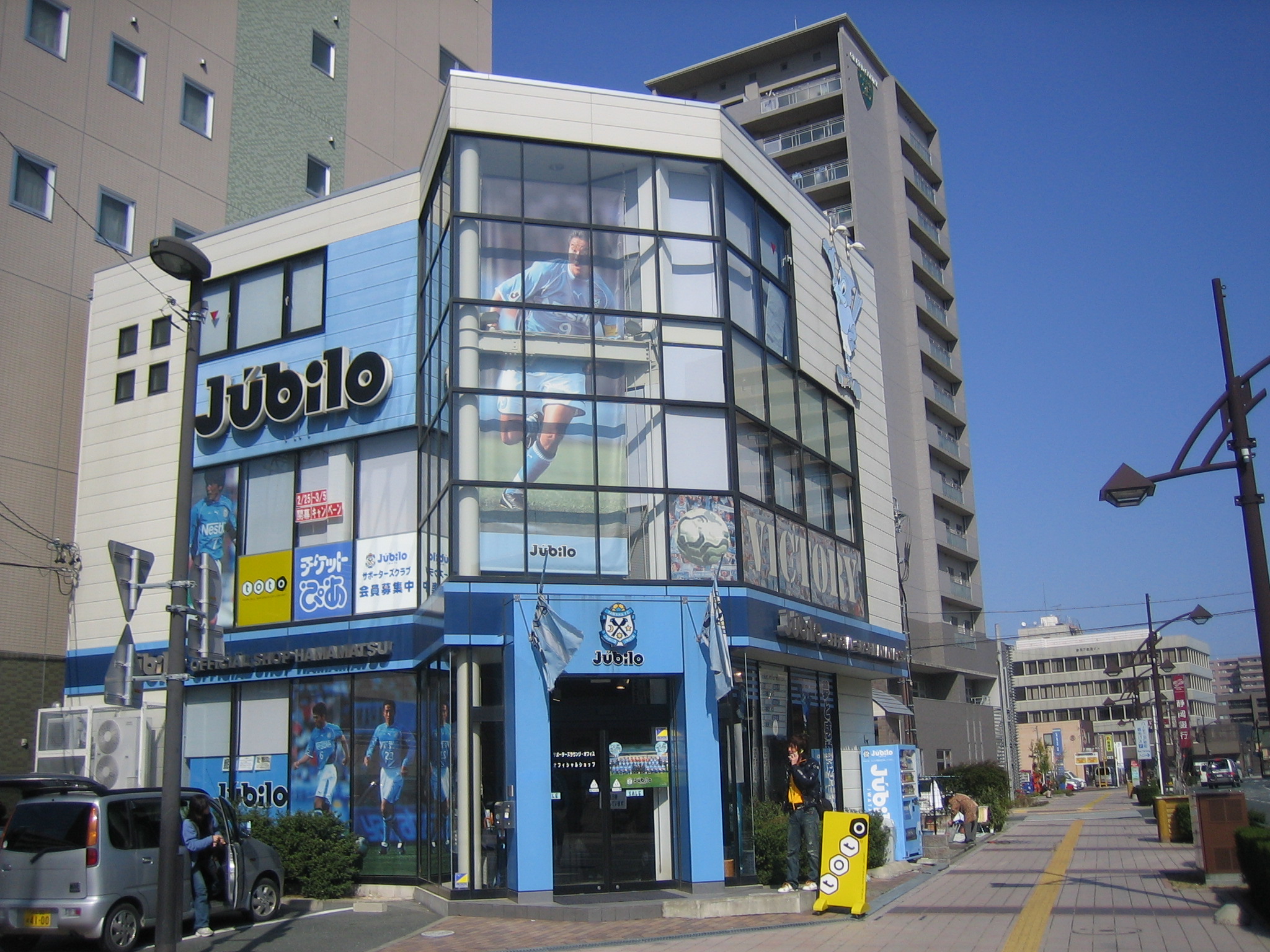 Physical J１第１節 飯田産業 笑 ジュビロ磐田対アビスパ福岡 ほぼ日刊裏住人