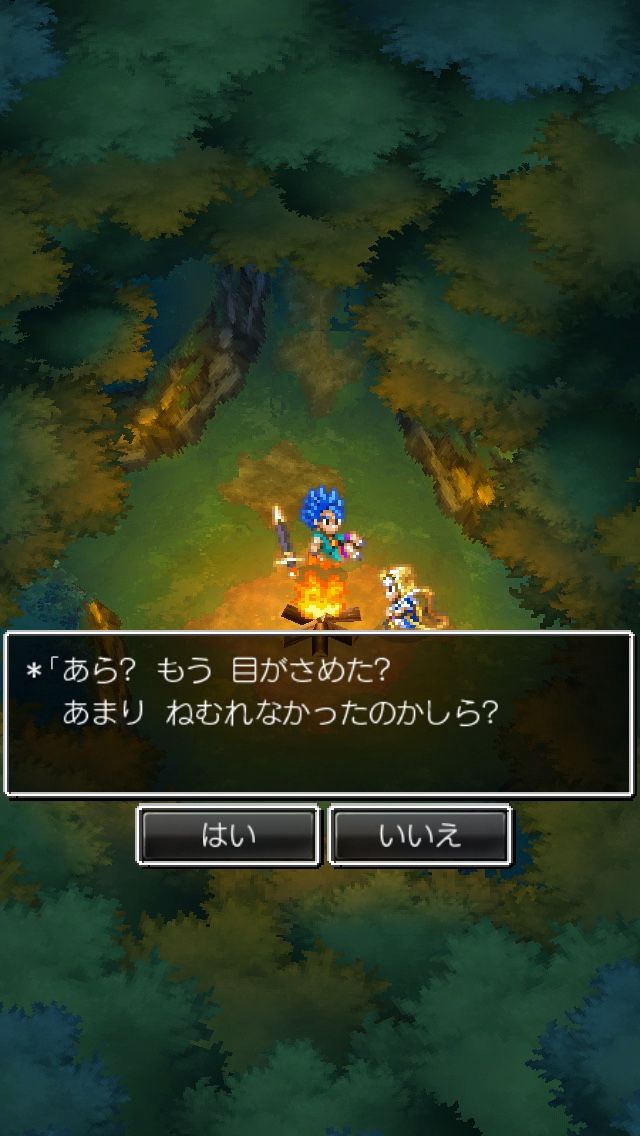 ドラクエ6 はじまり おためしblog ドラクエ6 はじまり おためしblog