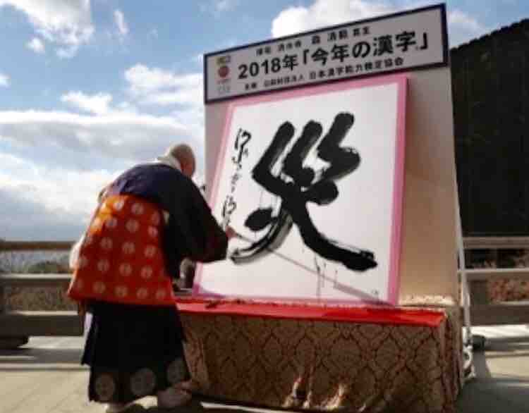 BOSS猿のアナログ肉眼競馬
【ターコイズステークス2018予想展望〜現級実績馬・三歳馬・勢いある良血馬の混戦ムード〜】