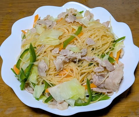 PXL_20250905_094319008~2