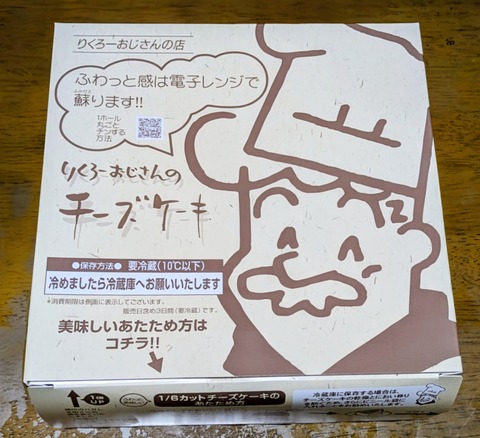 PXL_20251015_102211606~2