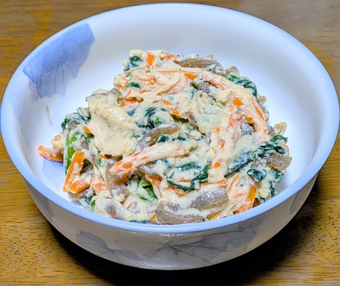 PXL_20250905_093732456~2