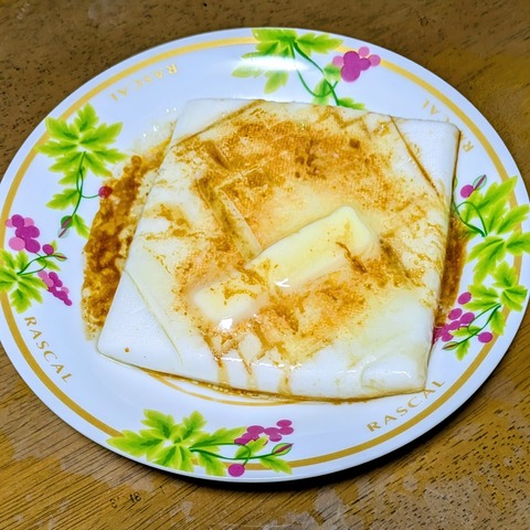 PXL_20260903_094348565~2