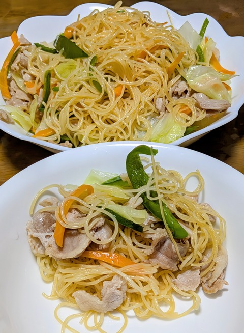 PXL_20250905_095241394~3