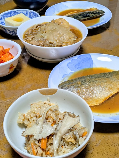 PXL_20251004_084729385~2