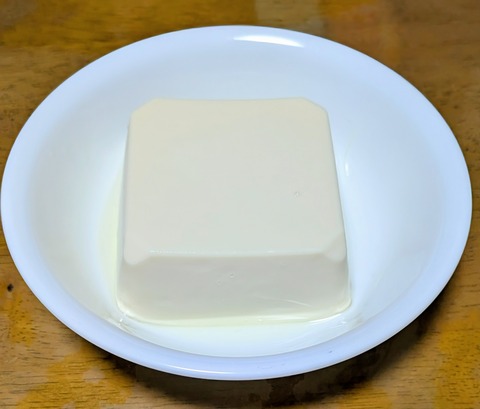 PXL_20260904_085218033~2