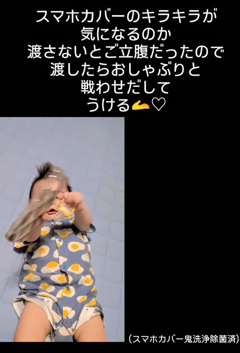 Screenshot_20260821-234147~2