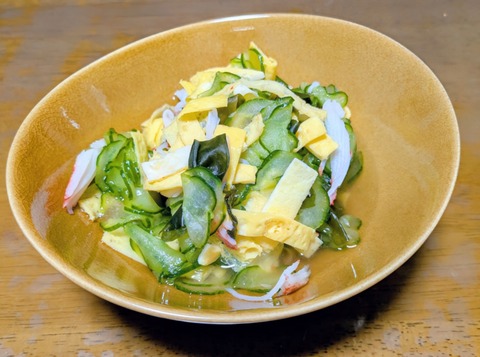 PXL_20251015_091545453~2