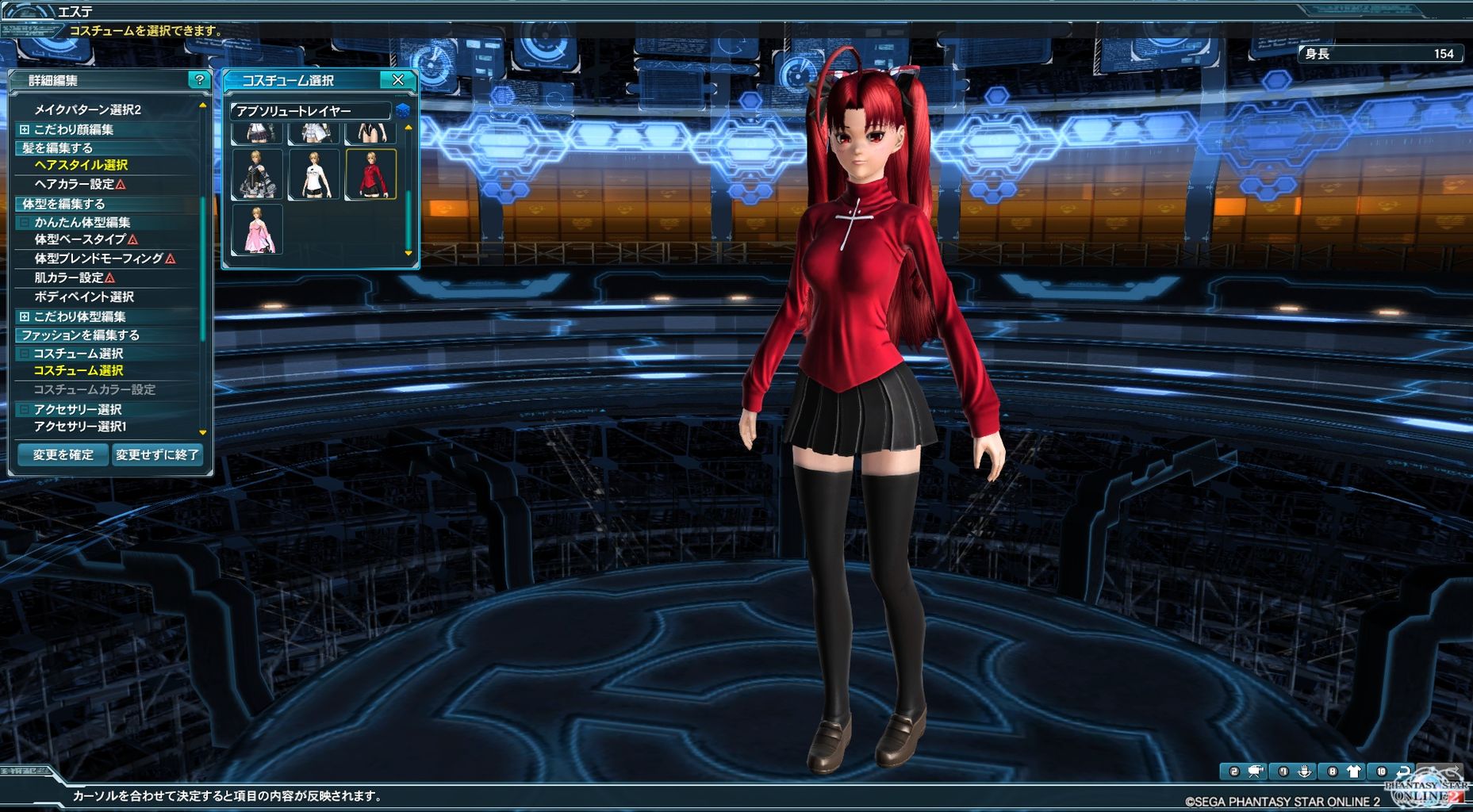 Pso2 Fateコラボスクと新緊急と パート1 近接戦闘ｽｷｰなｐｓｏ２