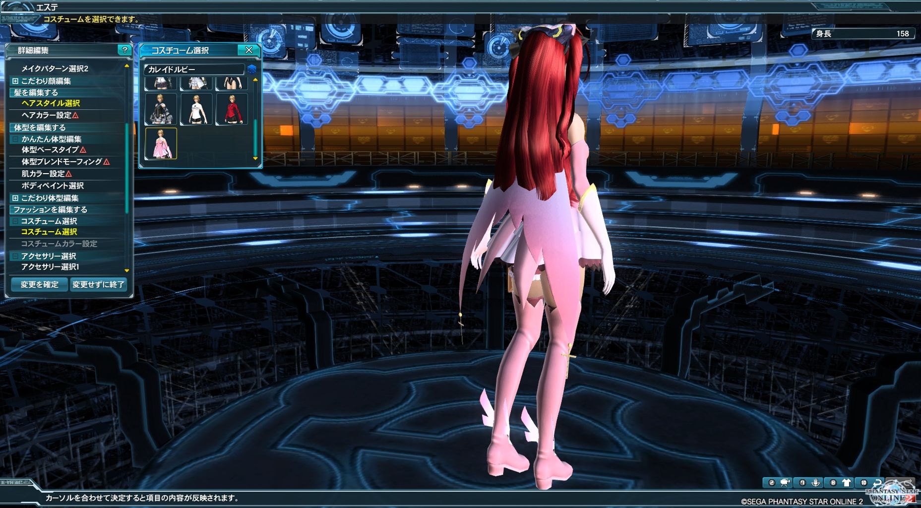 Pso2 Fateコラボスクと新緊急と パート1 近接戦闘ｽｷｰなｐｓｏ２
