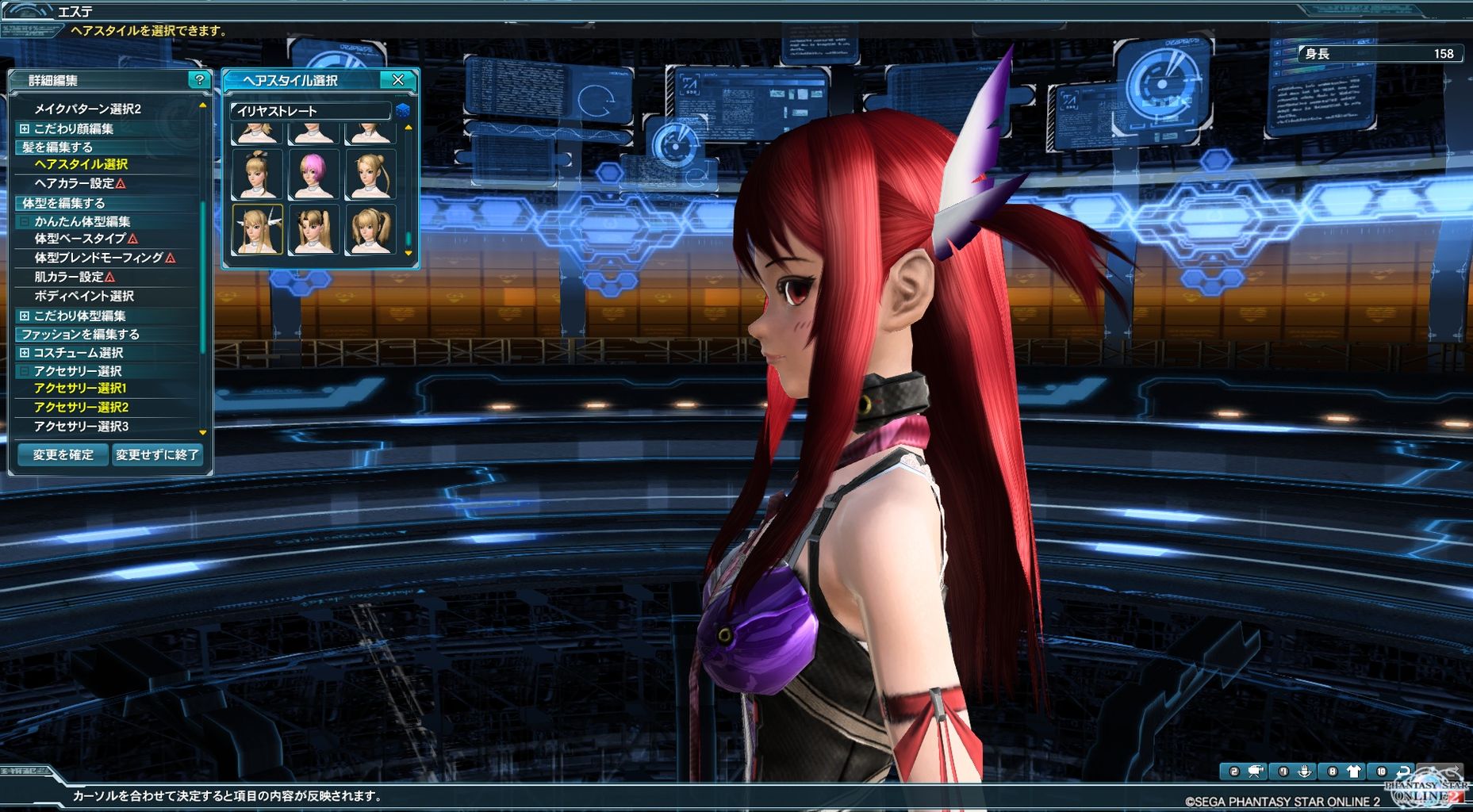 Pso2 Fateコラボスクと新緊急と パート1 近接戦闘スキーなpso2 Pso2 Fateコラボスクと新緊急と パート1 近接戦闘スキーなpso2