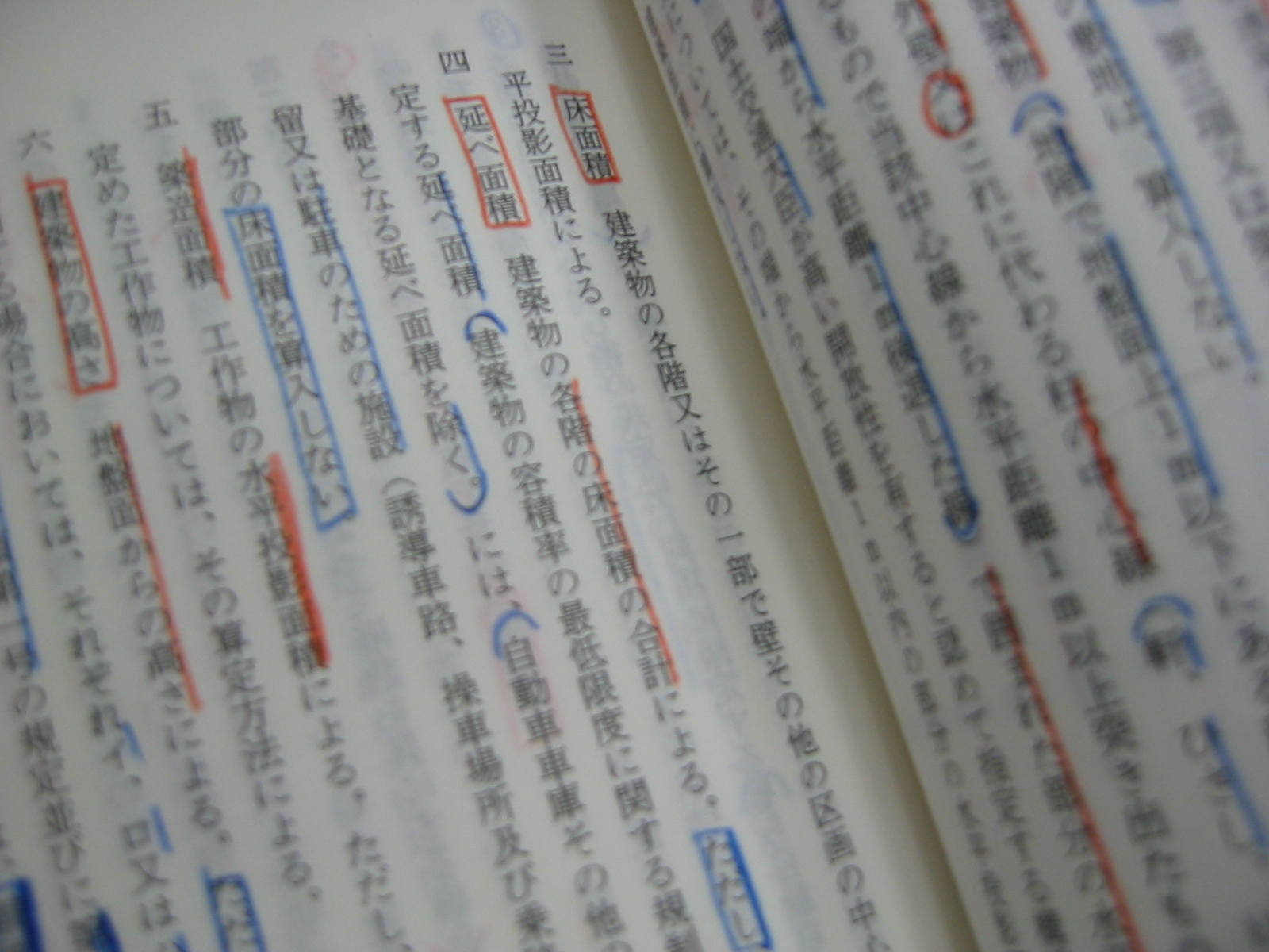 バルコニーって延床面積に入るの 設計事務所の小話