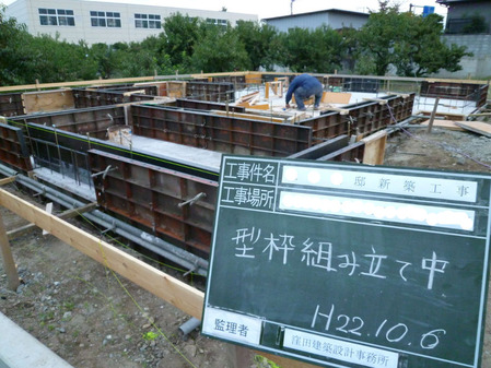 型枠組み立て中