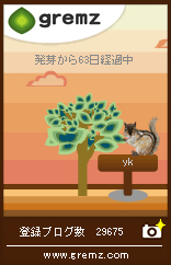 リスグリムス