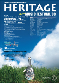 Heritage Music Festival