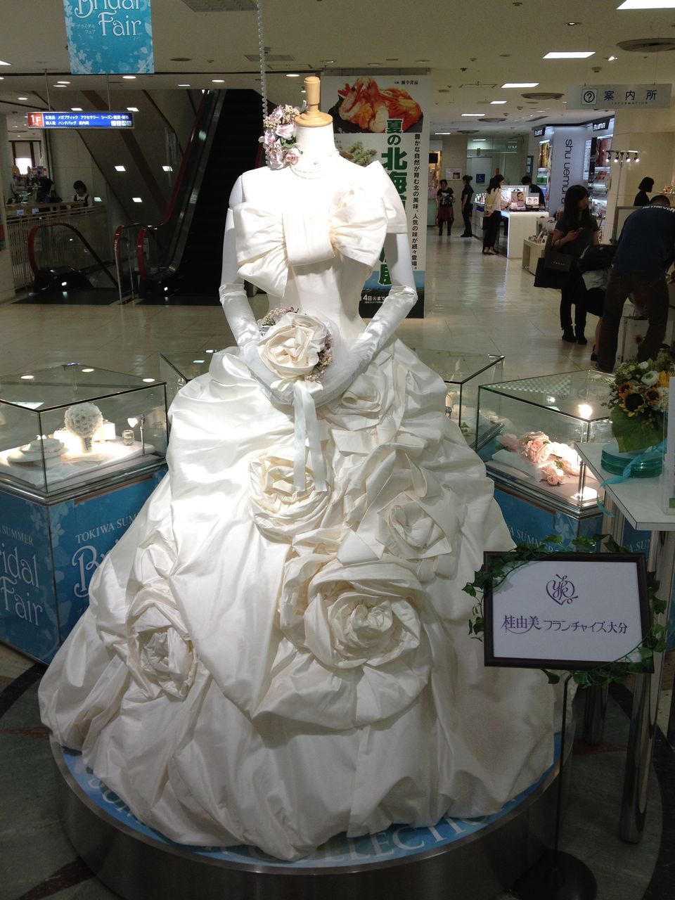 桂由美フランチャイズ大分 Livedoor Blog ブログ