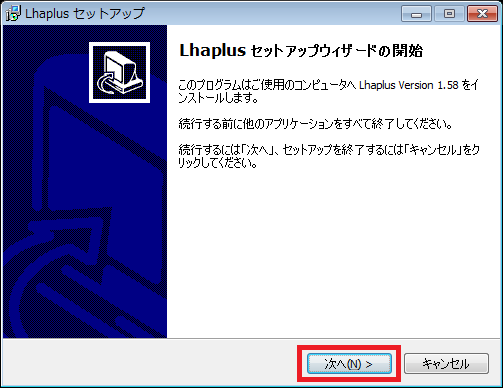 Windows7で右クリックメニューからパスワード付きのzip圧縮を可能に 気になったから書いてみた It Blog