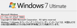 windows7