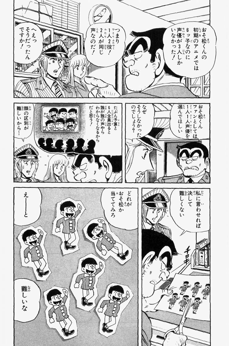 おそ松さん 萌えアニまとめ おそ松さん 萌えアニまとめ