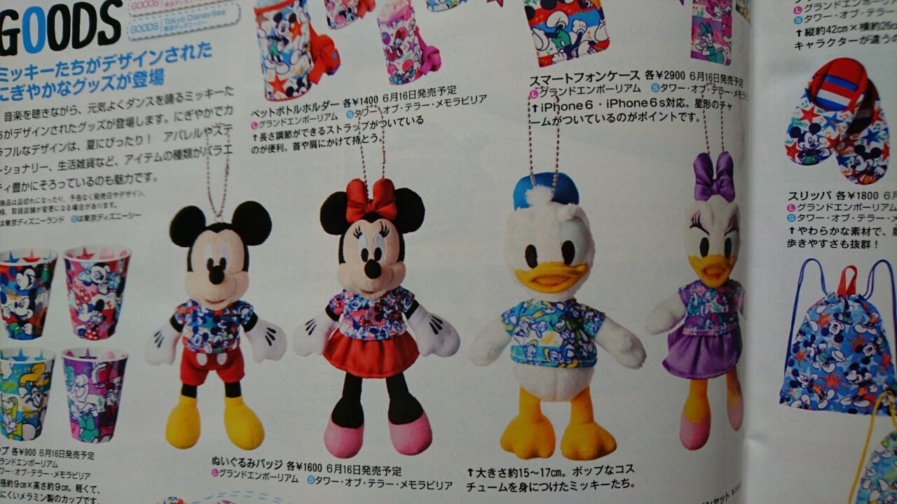 ﾀﾞｯﾌｨｰｸﾞｯｽﾞ 大人だって楽しみたいtdrヽ ノ 遠方から失礼します