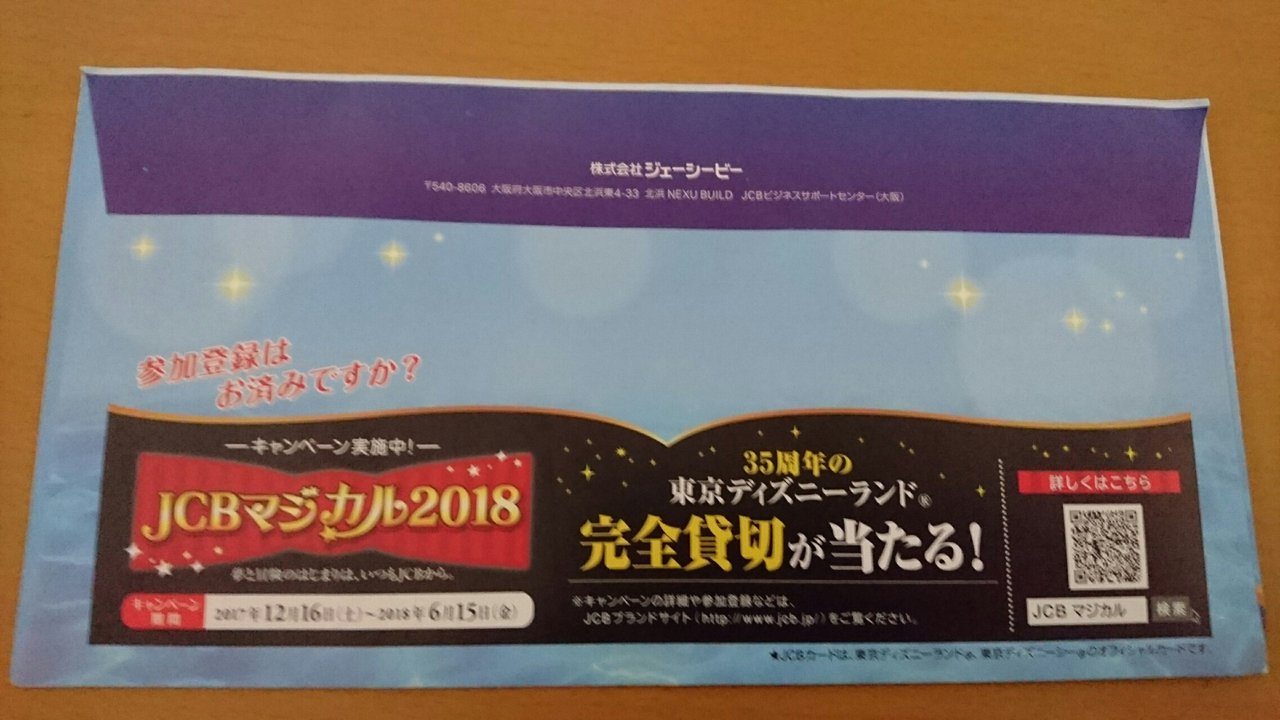 書留です サインください 追記済 大人だって楽しみたいtdrヽ ノ 遠方から失礼します 書留です サインください 追記済 大人だって楽しみたいtdrヽ ノ 遠方から失礼します