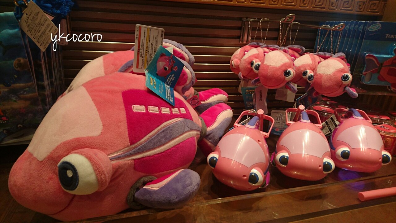 ディズニー　ニモフレンズ　シーライダー　ぬいぐるみ 海の仲間と楽しもう！東京ディズニーシー｢ニモ&フレンズ・シー