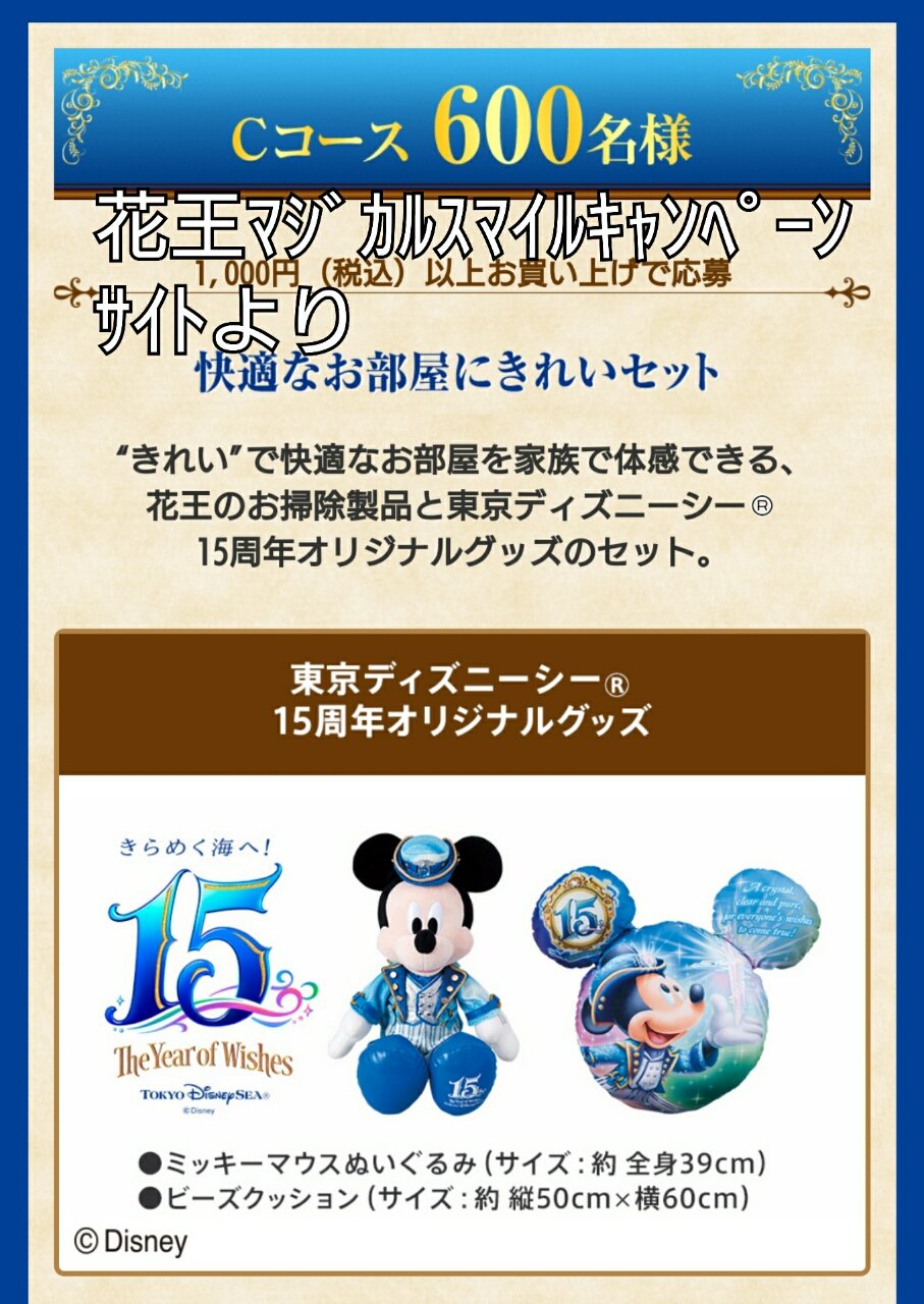 夏の思い出 思いがけずキラキラ が届いた日もありました 懸賞 大人だって楽しみたいtdrヽ ノ 遠方から失礼します