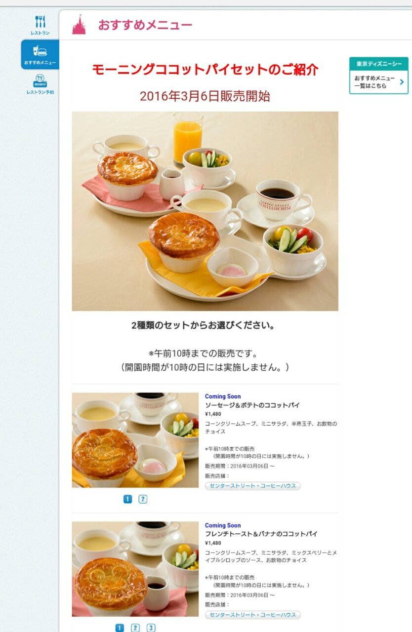 おいしそー O センターストリートコーヒーハウスの新メニューだと 大人だって楽しみたいtdrヽ ノ 遠方から失礼します おいしそー O センターストリートコーヒーハウスの新メニューだと 大人だって楽しみたいtdrヽ ノ 遠方から失礼します