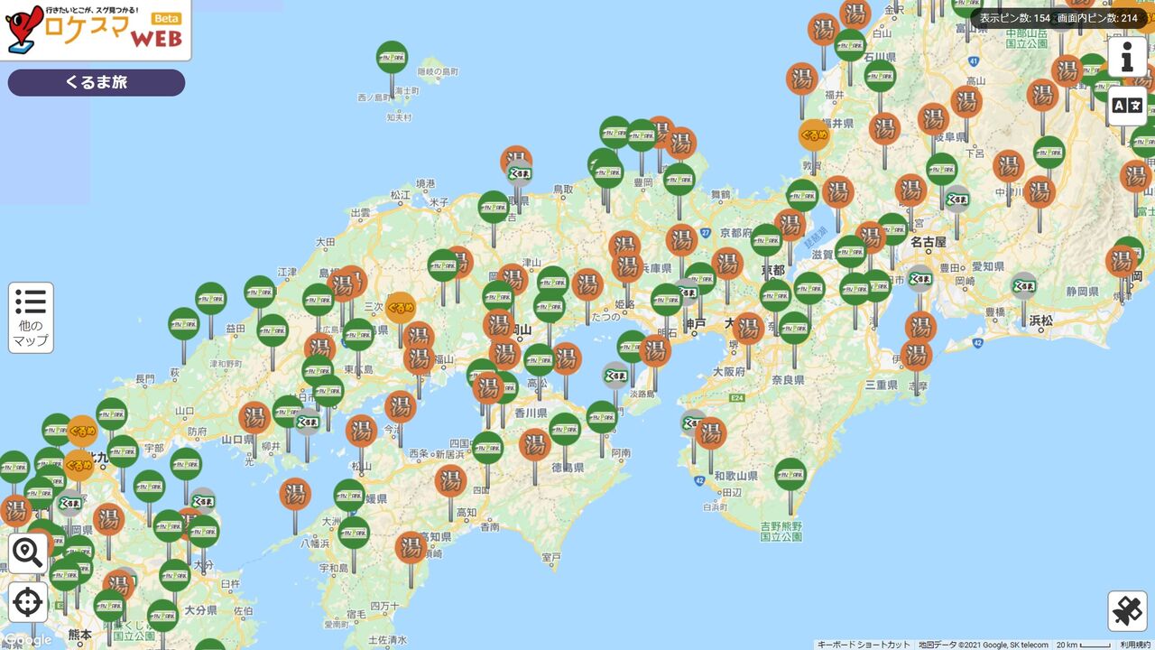 気軽で人気 車中泊 Nhk おはよう日本 令３年１１月１３日 山口市うぢ山初老生活日記