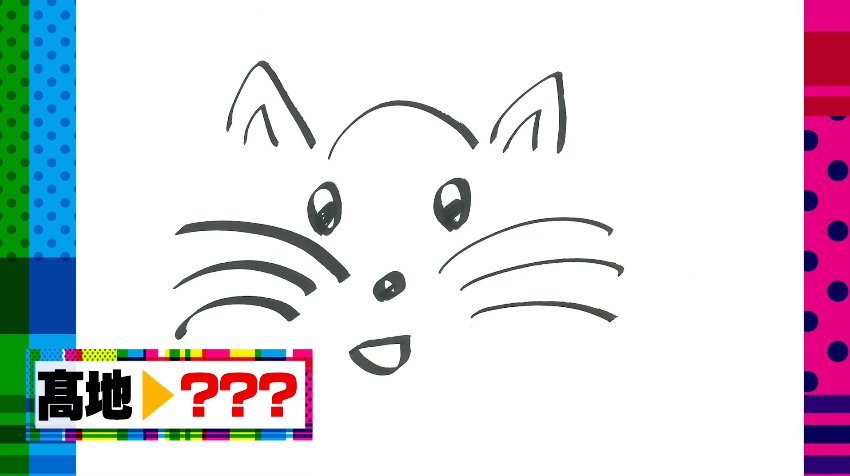 Sixtones 緊急 京本企画 お絵かきでしりとり よき こと きく2 Sixtones 緊急 京本企画 お絵かきでしりとり よき こと きく2