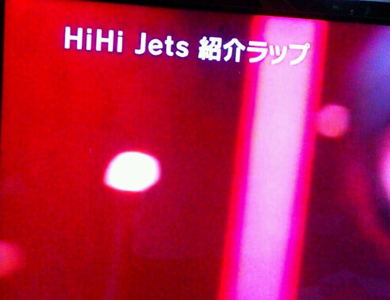 18 08 11 ザ少年倶楽部 Hihi Jets メンバー紹介ラップ よき こと きく2 18 08 11 ザ少年倶楽部 Hihi Jets メンバー紹介ラップ よき こと きく2