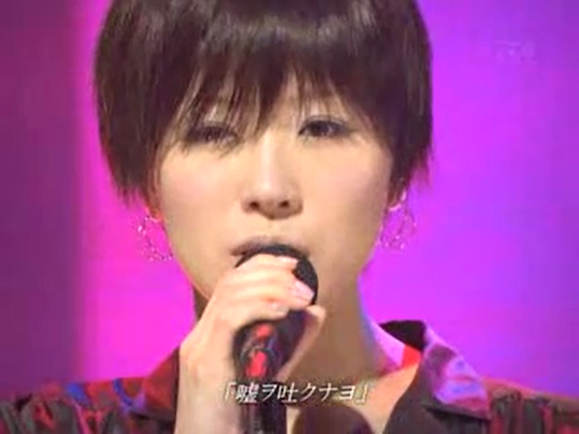 椎名林檎 トップランナー 意識 よき こと きく２