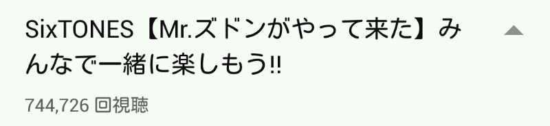 ジャニーズ よき こと きく2 ジャニーズ よき こと きく2
