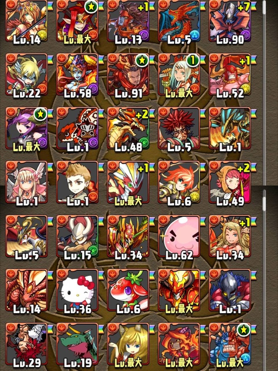 Saejospictaaynh ダウンロード パズドラ いち ドラ Saejospictaaynh ダウンロード パズドラ いち ドラ
