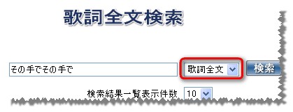 Ã‚µãƒ“ã ã‘è¦šãˆã¦ã‚‹ã‘ã© Æ­Œãƒãƒƒãƒˆ Æ­Œè©žå…¨æ–‡æ¤œç´¢ Ãªã‚“ã¨ã‹ç¶šã‘ã‚‹