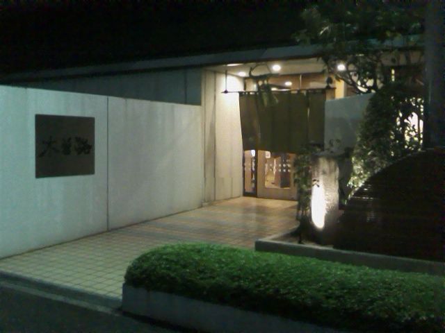 名古屋帰省1日目 夕食編 しゃぶしゃぶ 日本料理 木曽路 Ryuの食べたりゴルフしたり