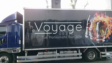 Voyage Tak Matsumoto Tour 2016 ツアートラック B'z - ツアートラック The Voyage 2016 B'z 松本孝弘 ソロ