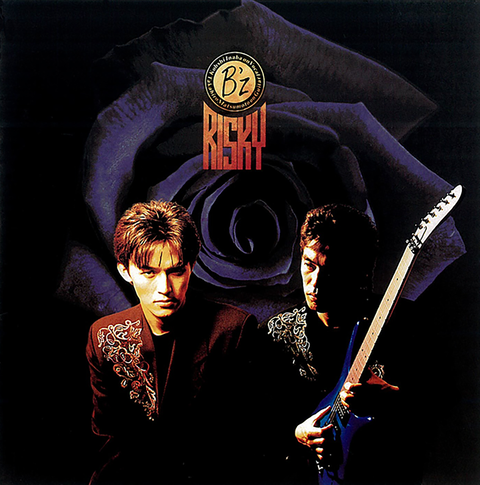 Risky / B'z (1990,JPN) : YKのRockでなし日記