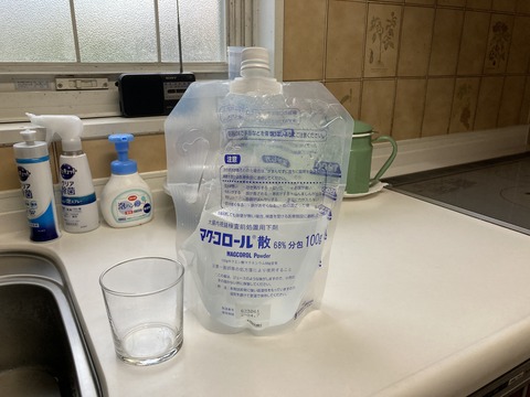 胃と腸の内視鏡検査