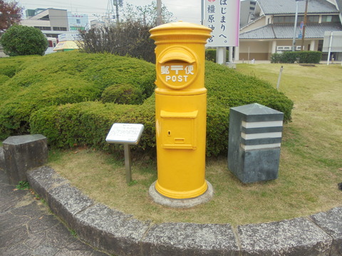 黄色いポスト