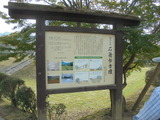 石舞台の解説