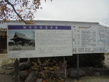 観音堂修復工事