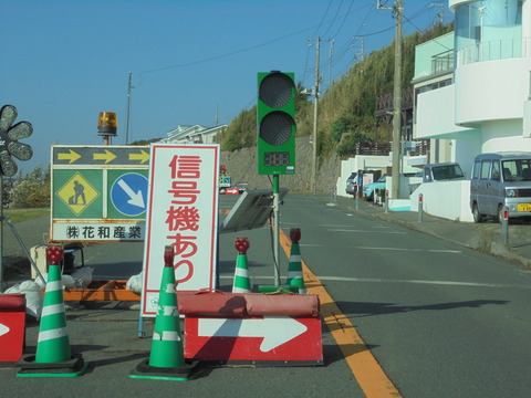 工事現場の信号