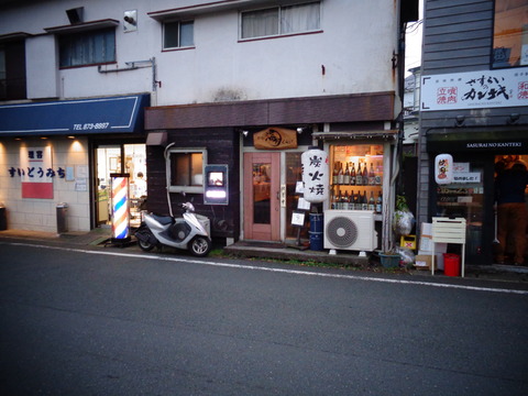 今年最後の忘年会会場