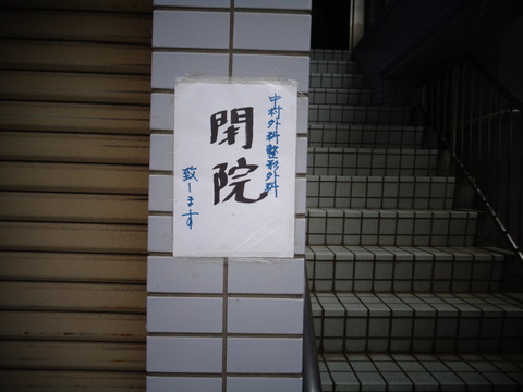 寂しいメッセージ