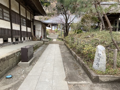 龍隠庵の入口