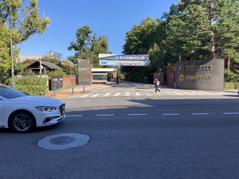 忘憂歴史文化公園